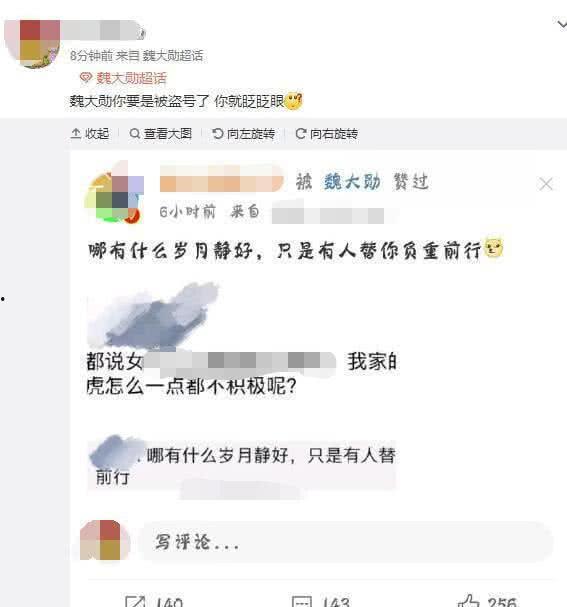情感爆料最新消息,揭秘明星恋情新动态,甜蜜瞬间引网友热议